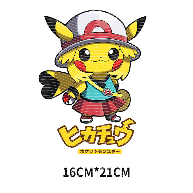 Animation design-J 267